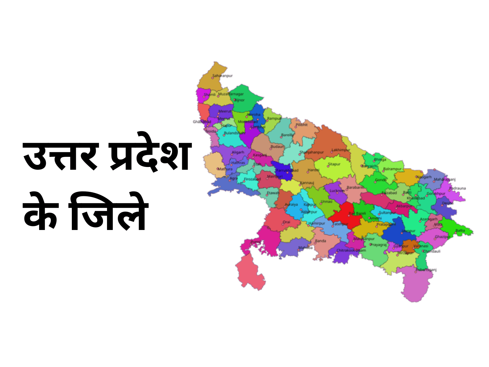District of Uttar Prades map